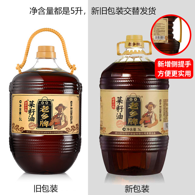 Lam Kin Soon New date and new packaging/Laoxiang brand small pickled rapeseed oil ...