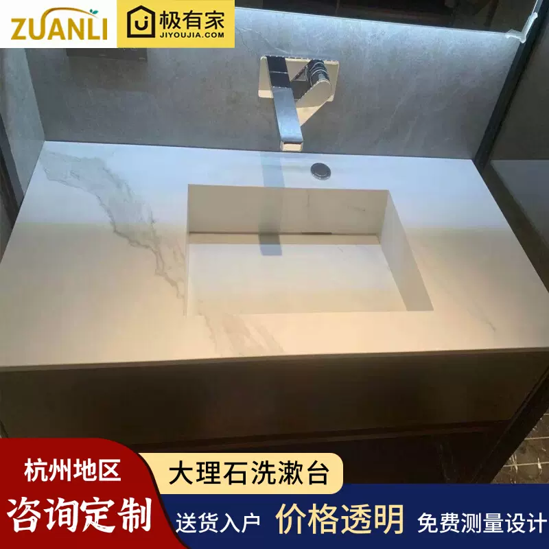 岩板台面定制洗手台石英石台板人造大理石卫生间台面板定做