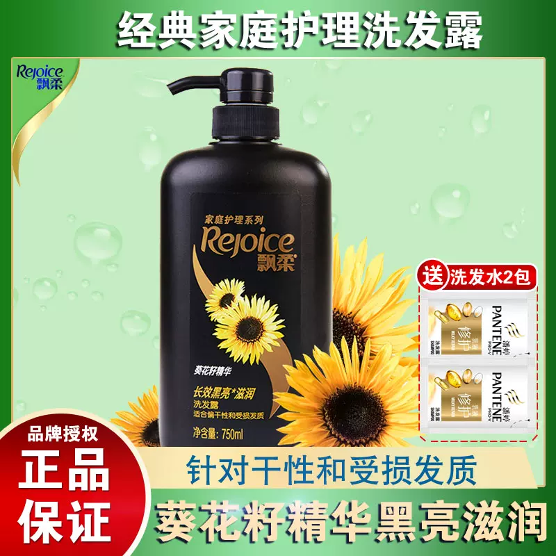 水葵花 新人首单立减十元 21年11月 淘宝海外