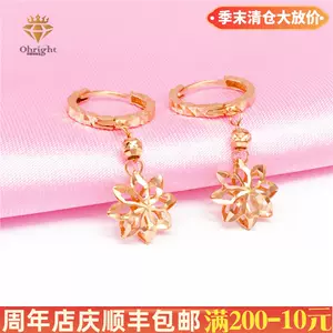 花车花球 新人首单立减十元 22年8月 淘宝海外