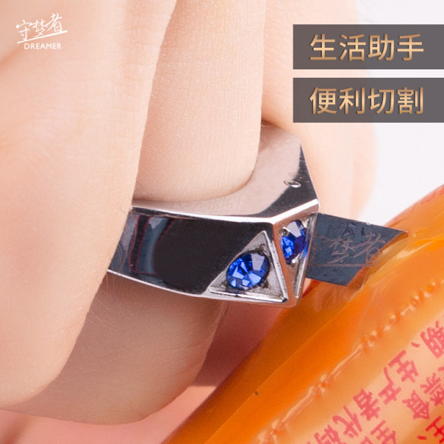 Titanium steel self-defense ring for trendy couples, diamond-encrusted personalized invisible knife for men, concealed weapon supplies for women, anti-wolf weapon