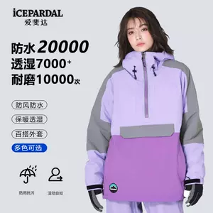 icepardal滑雪服- Top 10件icepardal滑雪服- 2023年10月更新- Taobao