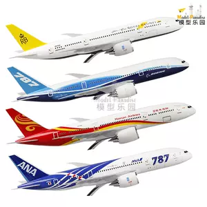 787全日空- Top 100件787全日空- 2023年5月更新- Taobao
