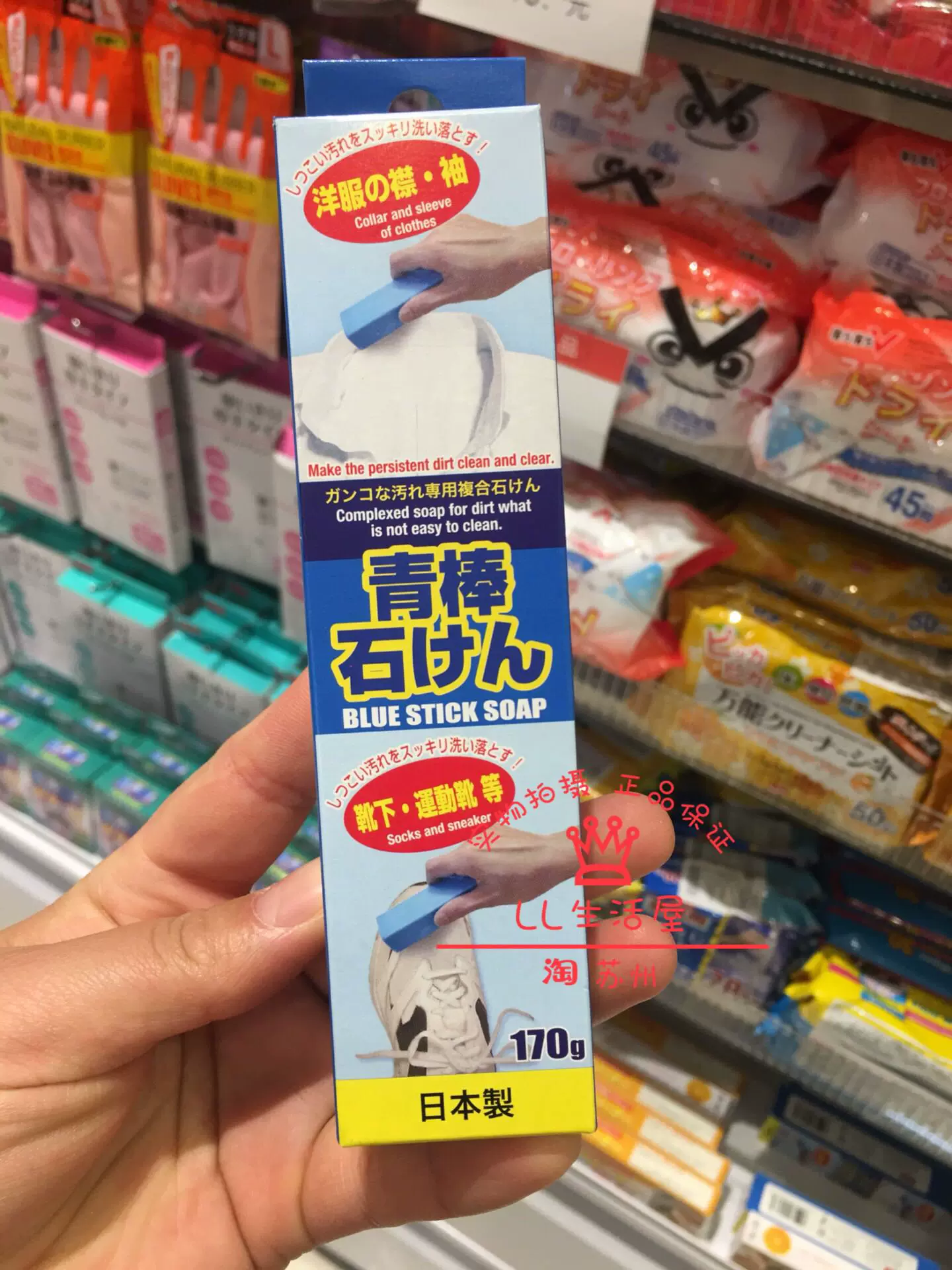 Daiso洗衣球 新人首单立减十元 22年1月 淘宝海外