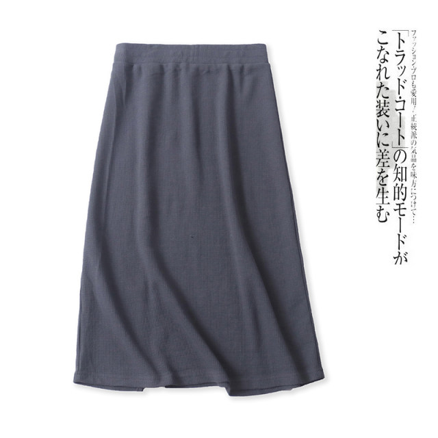 Waffle Cotton Skirt Spring and Autumn New Women's Fashionable and Elastic Waist Pack Hip Slit Mid-Long Skirt 30971