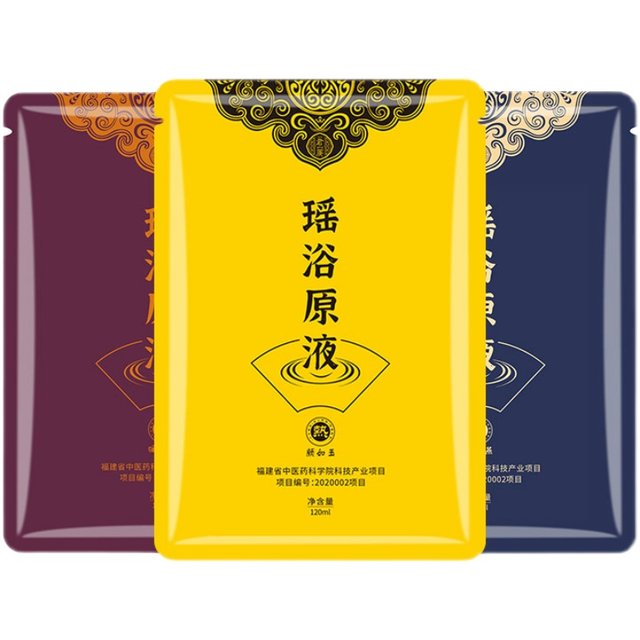 Yaoyu bathing medicine packs sweating and wet removal of foot soaking Chinese medicine concentrate fumigation to help sleep mugwort leaves cold to drive away the medicine bath