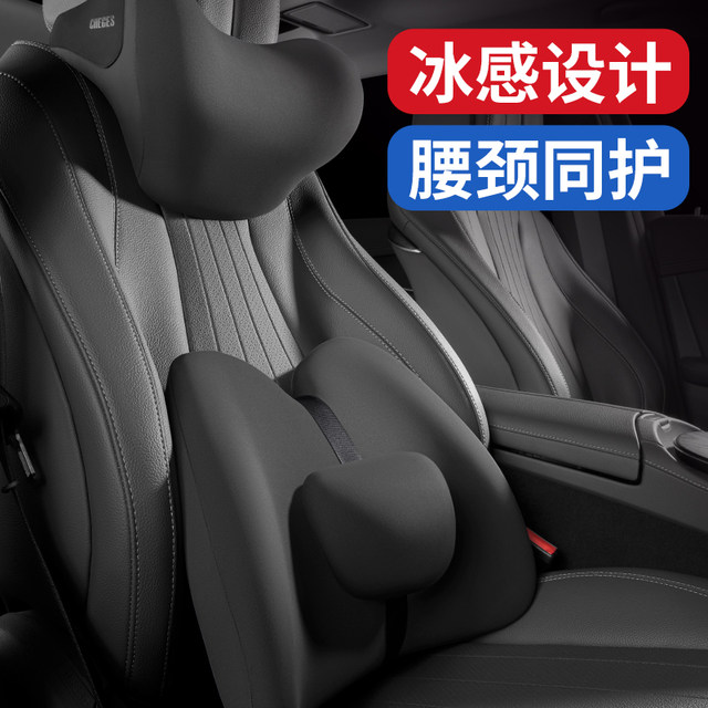 Shugan car headrest, neck pillow, car seat pillow, driving waist pillow, neck pillow, high-end neck pillow