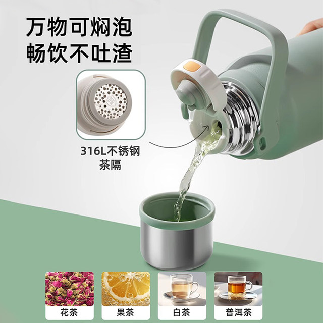 Fuguang insulation cup Large -capacity girls water cup Children's student cup bubble cup men's outdoor sports insulation kettle