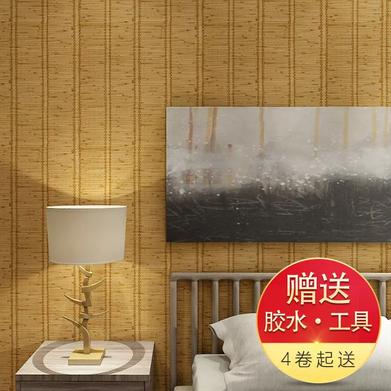 现代简约新中式中国风仿古竹席竹编墙纸日式和风草编壁纸
