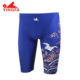 Yingfa children's swimming trunks professional swimming training five-point knee-length mid-leg competition swimming trunks boys' swimming trunks