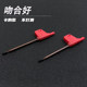 CNC tool rod screw red flag T-shaped cutter blade plum blossom hexagonal flag wrench T567T8910T15T25