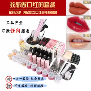 唇釉原料 新人首单立减十元 22年8月 淘宝海外 唇釉原料 新人首单立减十元 22年8月 淘宝海外