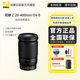 Nikon/Nikon Z28-400mm f/4-8VR telephoto mirrorless lens travel Z28-400 Nikon 28400