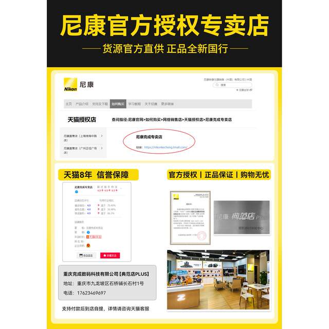 The National Bank brings tickets Nikon Nikkor Z 24-120mm f/4s full frame lens Nikon Z24-120