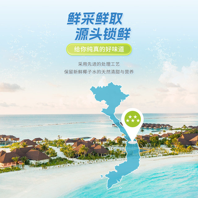 27000 GCK imported 100% pure coconut water NFC juice coconut juice electrolyte beverage 0 fat 320ml * 12 bottles