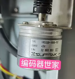 sumtak-新人首单立减十元-2022年10月|淘宝海外