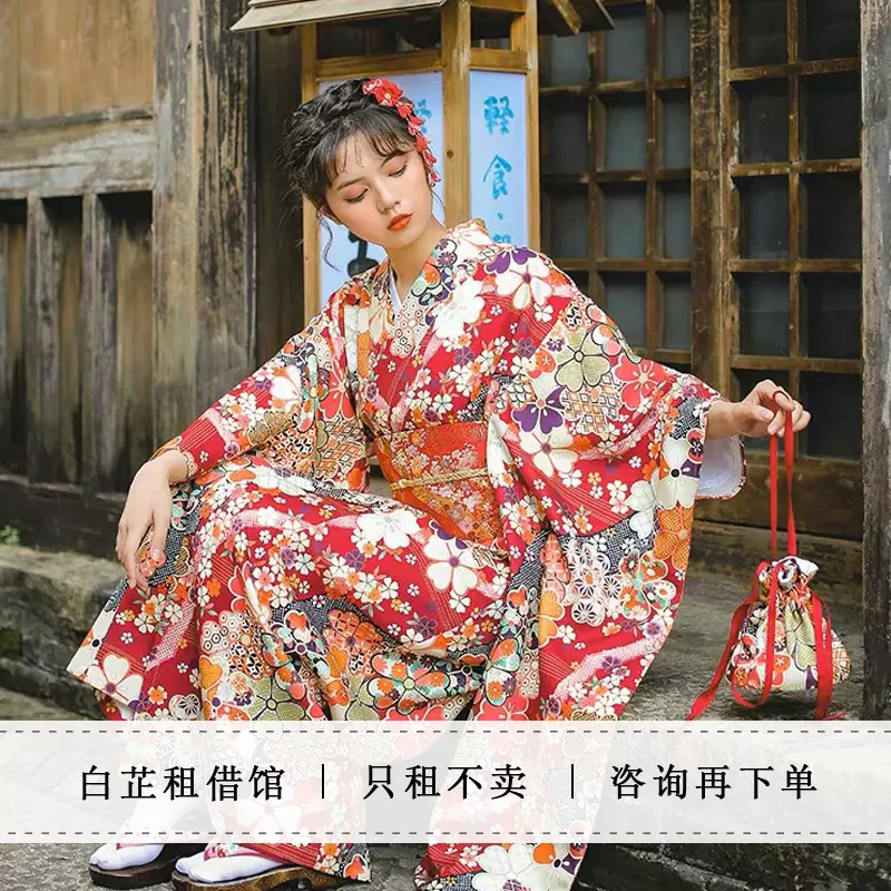 浴衣和服红 新人首单立减十元 21年11月 淘宝海外