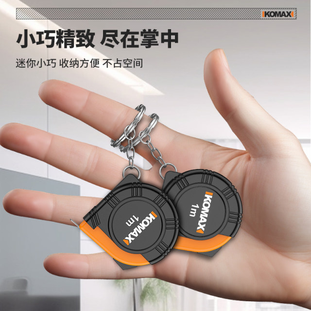 High-precision tape measure 1 meter household tape measure thickened mini ruler measurement special micro soft ruler plastic ruler
