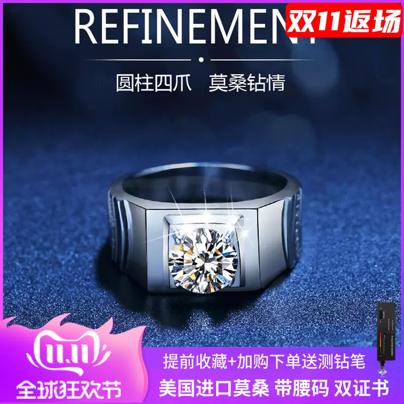 铂金二 新人首单立减十元 2021年11月 淘宝海外