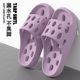 Bathroom slippers for women in summer, indoor, home silent hollow bath quick-drying leaking non-slip thick-soled sandals for men
