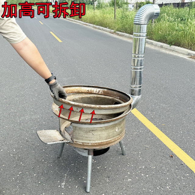 58 cm car wheel hub modify firewood stove thick rural firewood stoves with firewood and coal dual -use steel rim stove furnace

