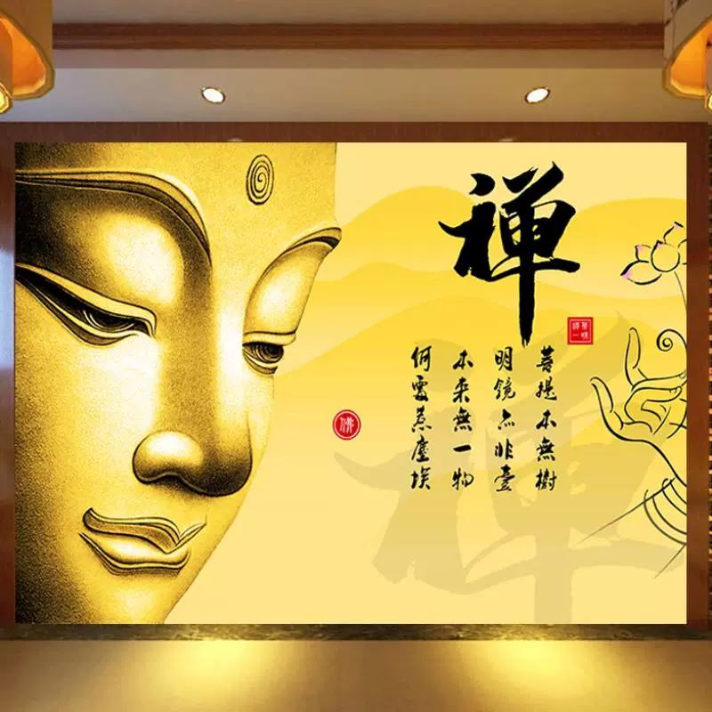 释迦摩尼佛图 新人首单立减十元 21年11月 淘宝海外