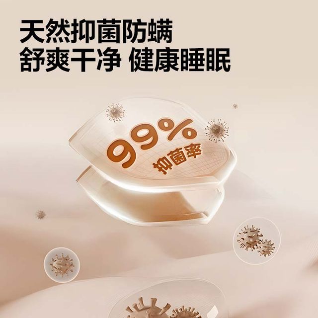 NetEase Yanxuan latex pillow protects cervical spine and helps sleep authentic Thai original liquid imported anti-mites memory pillow core