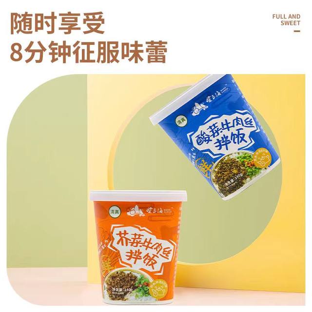 Wangsanhai halal self-heating rice, dry bibimbap, beef soaked rice ...