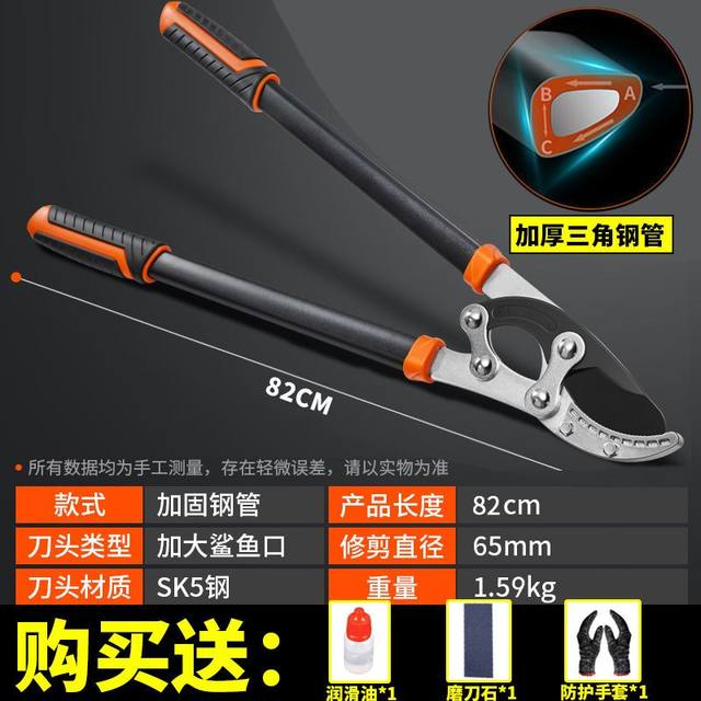 
Scissors branch pruning artifact telescopic pole powerful and labor-saving thick branch shears high branch shears gardening garden scissors