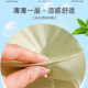 No trace naked cold underwear gathered no steel ring, ultra -thin breathable, simplicity wrapped chest skin bra
