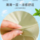 No trace naked cold underwear gathered no steel ring, ultra -thin breathable, simplicity wrapped chest skin bra

