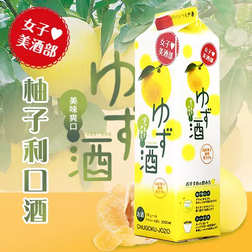 柚子部 新人首单立减十元 22年2月 淘宝海外