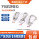 304 316L stainless steel spring buckle insurance gourd mountaineering simple dog chain oval -shaped nut with circle egg hook