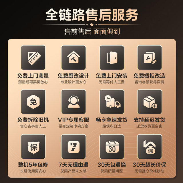 Hisense water purification dishwasher household embedded 16 sets of color screen mother and baby five-star disinfection C507iPlus