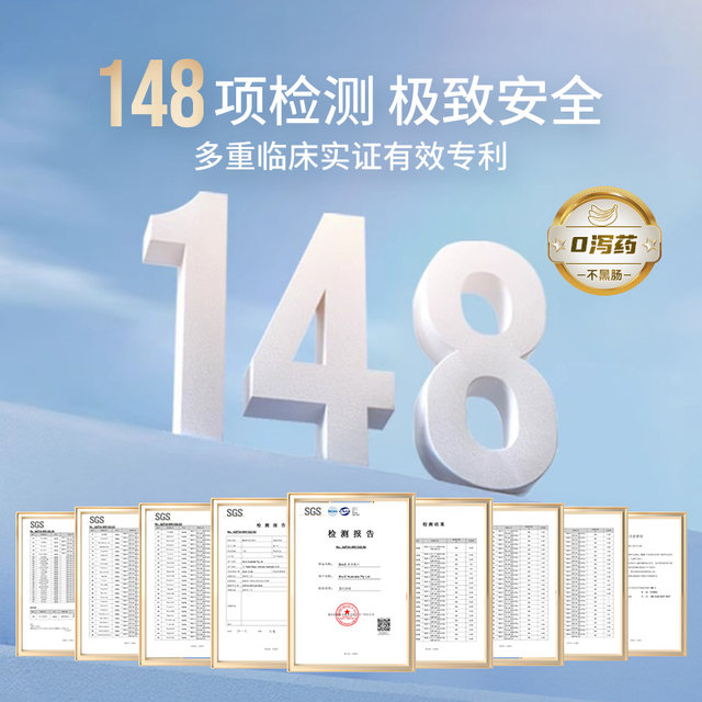 Travel size 14 pieces BioE Australian green banana slices to relieve constipation and moisturize the intestines and gastrointestinal motility dietary fiber enzymes