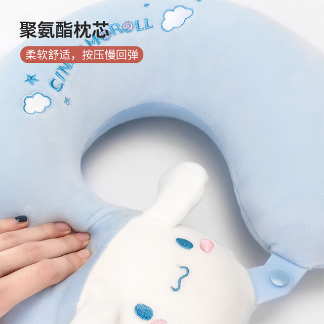 Miniso Mingyin Youpin Yugui U -shaped pillow pillow neck pillow, traveling neck pillow neck pillow, children's neck U -shaped pillow
