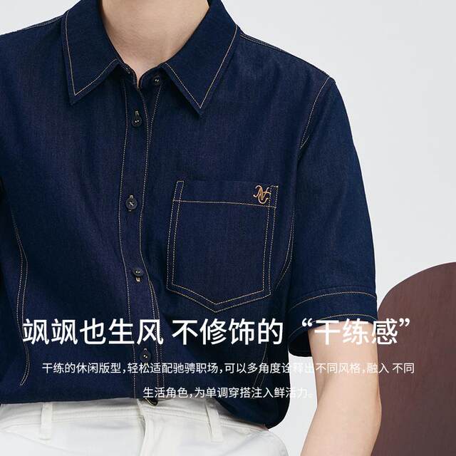 [Pure Cotton] Navigare Italian Sailing Summer New Denim Shirt Women's Short Sleeve Loose Shirt Jacket
