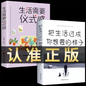治愈书籍推荐 新人首单立减十元 22年6月 淘宝海外