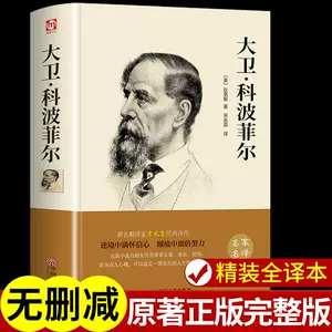 豪華版 日本現代文学全集 世界文学全集 全76巻 - 文学/小説