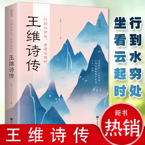 诗人名言 新人首单立减十元 22年2月 淘宝海外