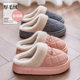 Waterproof cotton slippers for women autumn and winter plus velvet and thickened 2025 new thick-soled slippers for home and indoor slippers for men