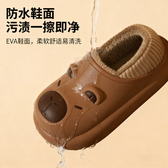 Cute capybara cotton slippers for women 2025 new autumn and winter anti-slip plush warm outer wear waterproof bag heel cotton shoes for men