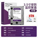 WD/Western Digital 42EJRX/43PURZ Western Digital 4T mechanical hard drive 3.5-inch purple disk 4TB surveillance video recorder
