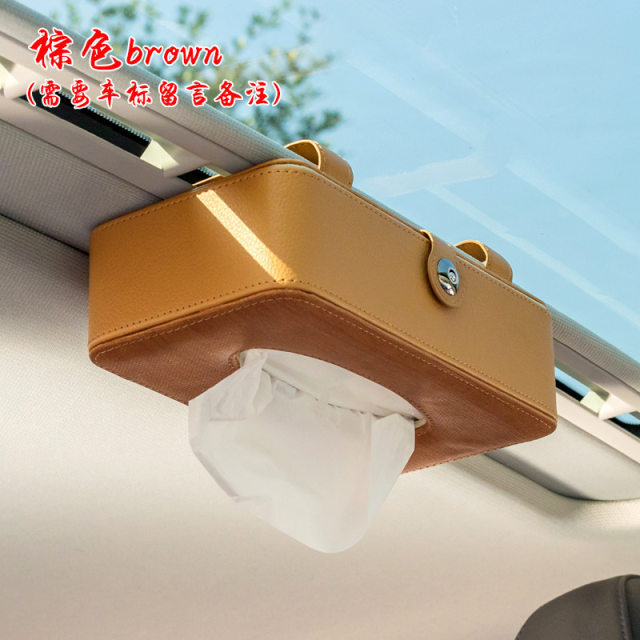 Hanging car tissue box car Creative paper box Sky window car sunshade ...