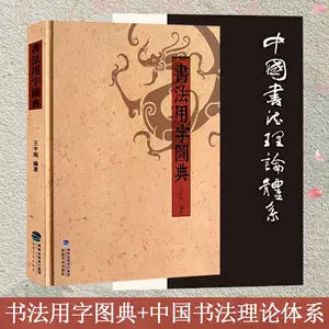 阅读繁体字 新人首单立减十元 22年9月 淘宝海外