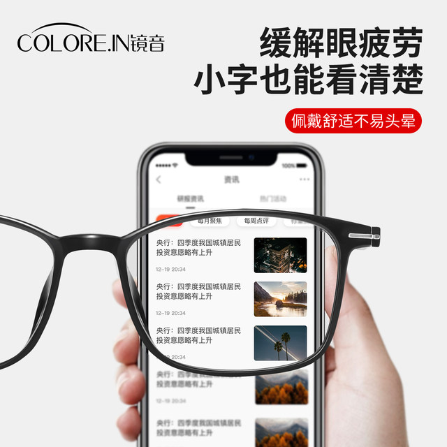 Reading glasses for men, ultra-light, anti-blue light, anti-fatigue, high-end brand, genuine high-definition, middle-aged and elderly women, reading glasses for the elderly