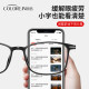 Reading glasses for men, ultra-light, anti-blue light, anti-fatigue, high-end brand, genuine high-definition, middle-aged and elderly women, reading glasses for the elderly