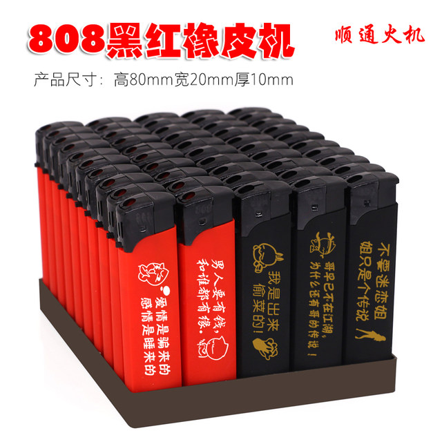 Advertising lighter batch custom-made one-time frosted printing and lettering windproof grinding wheel hotel custom logo custom printing