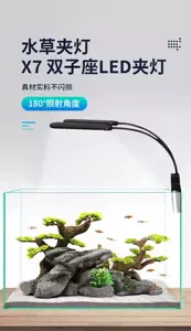 小型海水灯 新人首单立减十元 22年10月 淘宝海外