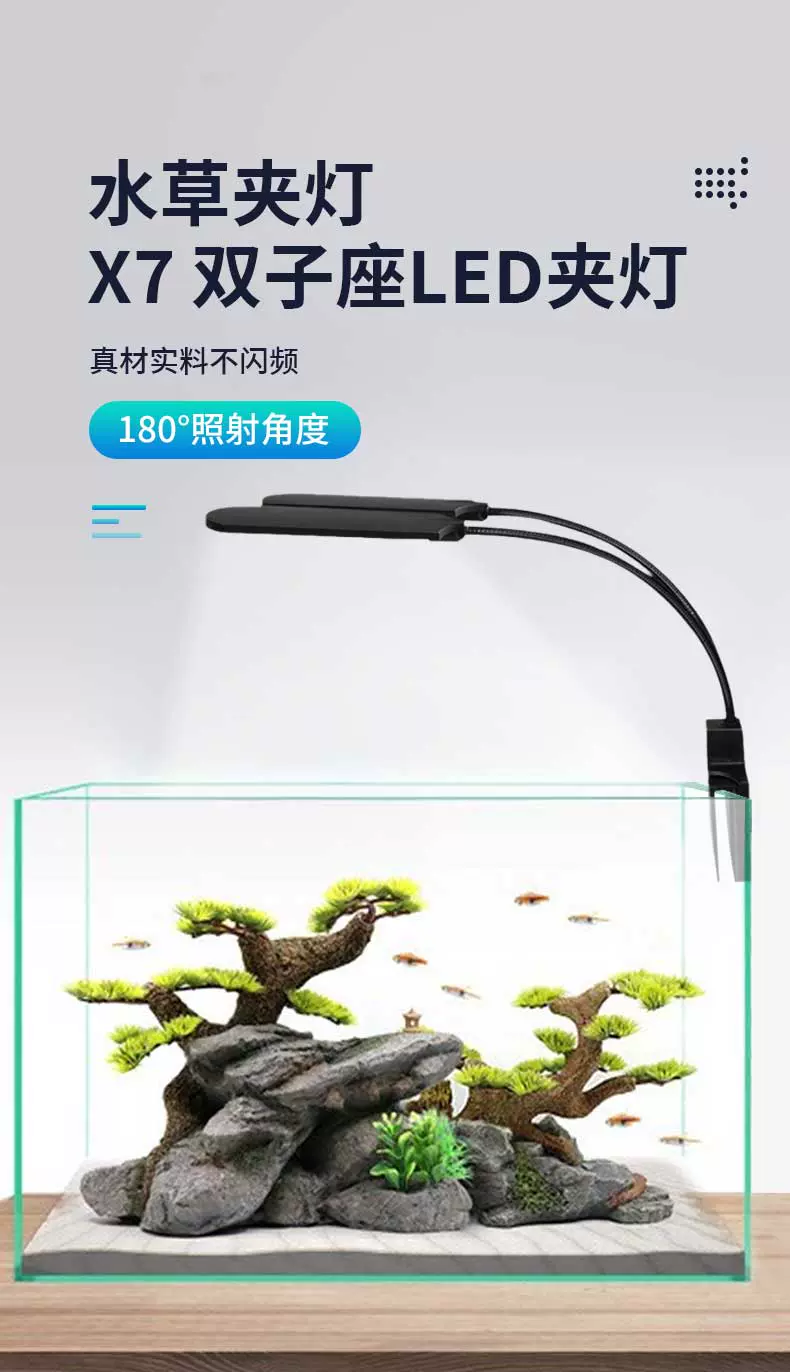 奥斯特鱼缸灯夹灯双头小型鱼缸水族箱led水草灯